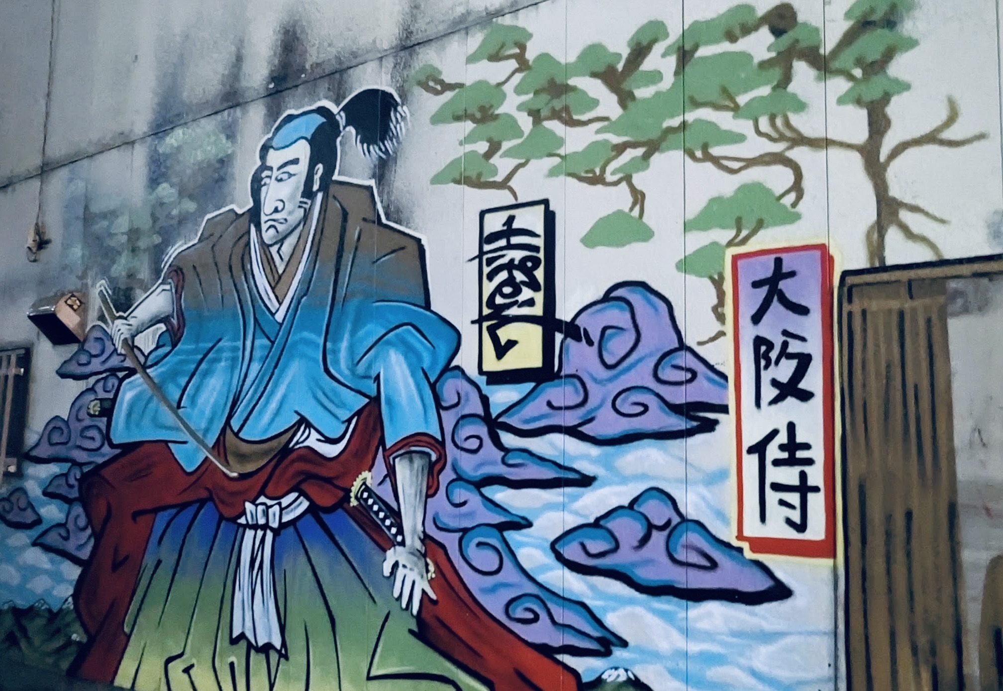 Osaka